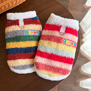 Weiwang Pet Vest Fleece-Lined Striped Rainbow Winter <b>Clothes</b> <b>For</b> Dogs <b>Cats</b> Medium Small Large Bichon Frise Hairless <b>Cat</b> - Product Image 2