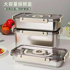 Food <b>Storage</b> Container Rectangle 304 Stainless Steel Airtight With Lid Snap Lock Design Freezer Safe <b>PC</b> Handle - Product Image 4