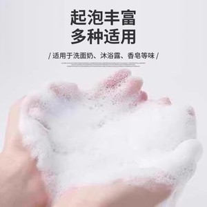 ถุงตาข่ายทำฟองสบู่พร้อมเชือกรูดสำหรับทำความสะอาดผิวหน้าและใช้กับสบู่ทำมือ - Product Image 3