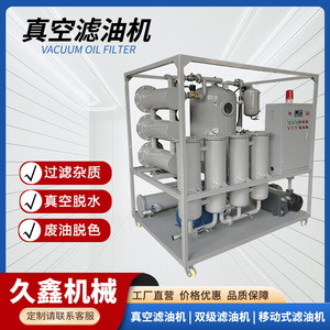 เครื่องกรองน้ำมันเกียร์ Jiuxin รุ่น TYA-J ระบบกรองละเอียดสำหรับเครื่องจักรวิศวกรรม การกรองน้ำมันไฮดรอลิก - Product Image 5