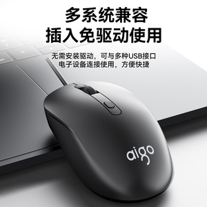 Aigo Q865 Wired <b>Mouse</b> Usb Optical 3 Buttons Right Hand Ergonomic Design - Product Image 3