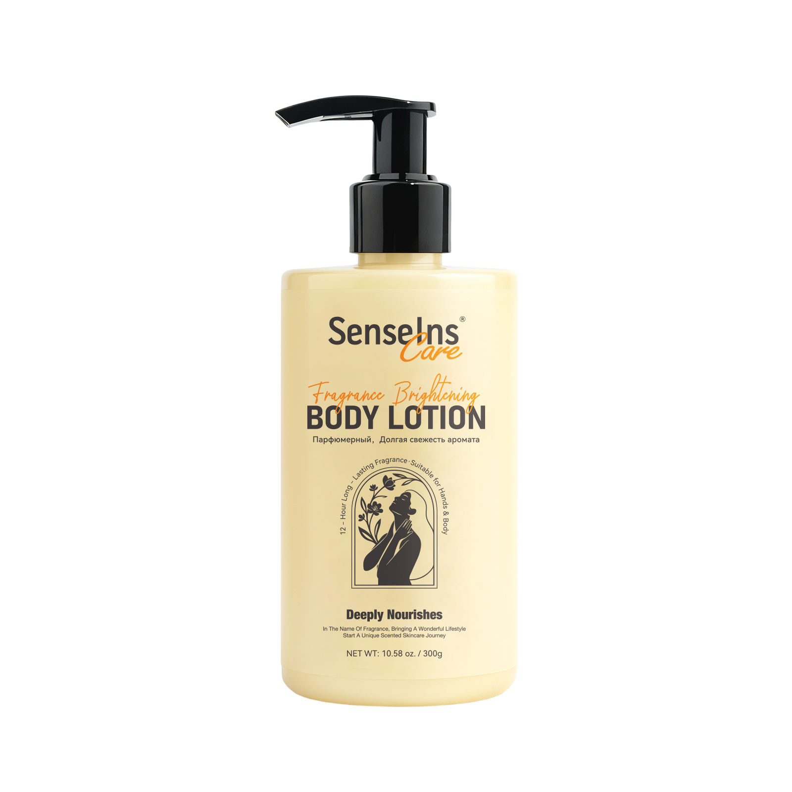 Fragrance Brightening Body Lotion