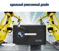 Karatrad K618SG Dashcam Full HD 1080P per Auto con GPS, Rilevatore Radar, Registratore Video, Schermo LCD, Voce Russa, Visione Notturna, G-Sensor