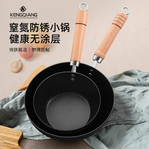 Mini sartén de hierro fundido Kengoiang de 20 cm con fondo plano antiadherente para cocinar porciones individuales de comida - Product Image 1