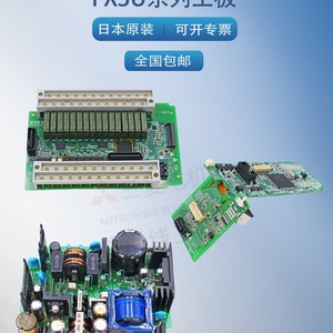 บอร์ด I/O FX3U 16 จุด 220V โมดูลขยายหน่วยความจำข้อมูล PLC - Product Image 2