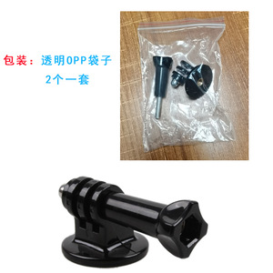 ขายึดกล้องแอคชั่นแบบเหล็ก ถอดเร็ว ขนาด 2.8 ซม. 3 ซม. 3.5 ซม. สำหรับ GoPro Hero9 XiaoYi SJCAM DJI Osmo อุปกรณ์เสริมกล้อง - Product Image 5