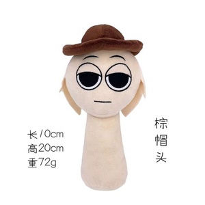 Mini Peluches de Animales Lindos, Muñecos Divertidos de Dibujos Animados, Llaveros de Peluche Suaves, Juguetes Novedosos y de Broma para Niños, Regalos de Navidad - Product Image 6