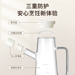 HeDou High Borosilicate Glass Oil Bottle Cylinder Shape Leak Proof For Kitchen Use With Lid - Product Image 5