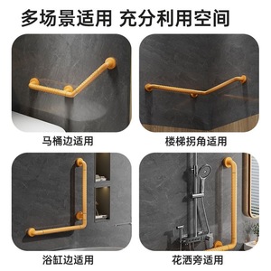 Barres d'appui de salle de bain Xinyun, barre de sécurité antidérapante à 90 degrés pour personnes âgées et handicapées, avec fonction d'éclairage nocturne - Product Image 2