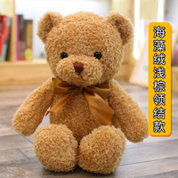 Peluche Ourson Doux en Coton Rembourré pour Filles, Cadeau d'Anniversaire ou de Mariage, Vente en Gros, Poupée à Embrasser en Coton PP