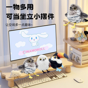 Juguete Eléctrico para Gatos con Simulación de Sonido de Pájaro, Juguete Automático para Gatos con Movimiento de Gravedad, Pájaro Pequeño y Regordete que se Agita, de Fábrica - Product Image 3