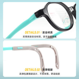 Montures de lunettes ovales pour enfants Danyang 5871, monture complète, verres en résine, branches en silicone antidérapantes réglables, miroirs pour enfants - Product Image 2