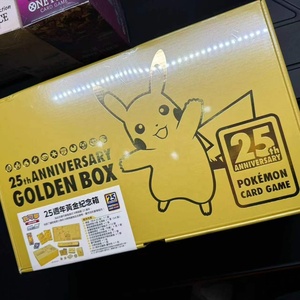 <span class=keywords><strong>Coffret</strong></span> Cadeau Premium Scellé Pokémon 25ème Anniversaire : Cartes Holo <span class=keywords><strong>Pikachu</strong></span> Full Art Chinoises Traditionnelles Dorées à Collectionner - Product Image 5