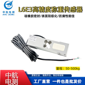 Celda de Carga ZEMIC L6E3 de 200 kg, Sensor de Compresión de Grado Industrial, Componente de Alta Precisión para Básculas - Product Image 5