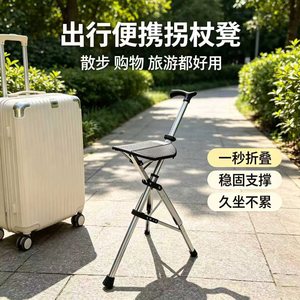 Canne pliante avec siège en alliage d'aluminium, poignée en T, hauteur 69 cm, capacité de charge 100 kg, bâton de marche avec siège - Product Image 2