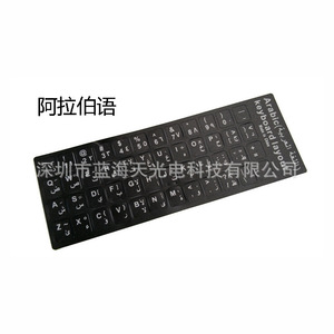Spanish Language Pc Keyboard Cover Us Layout Dustproof Protection <b>Film</b> - Product Image 3