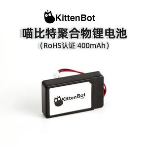 Meowbit para Programación de Consolas de Juegos, Compatible con <span class=keywords><strong>Microsoft</strong></span> Makecode Arcade, Placa de Desarrollo para Aprendizaje de Codificación en Python - Product Image 5