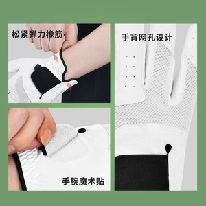 Golf <b>Gloves</b> White Lambskin PU Breathable Unisex For Training And Competition - Product Image 4