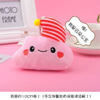 Mini porte-clés peluche mignon jouets en peluche étoile lune soleil nuages blancs porte-clés sac pendentif peluche nuage porte-clés