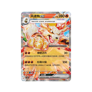 Cartes à collectionner Super Orginel en boîte non ouverte, impression de cartes Pokémon, cartes Pokémon chinoises bon marché, équipes simplifiées - Product Image 2
