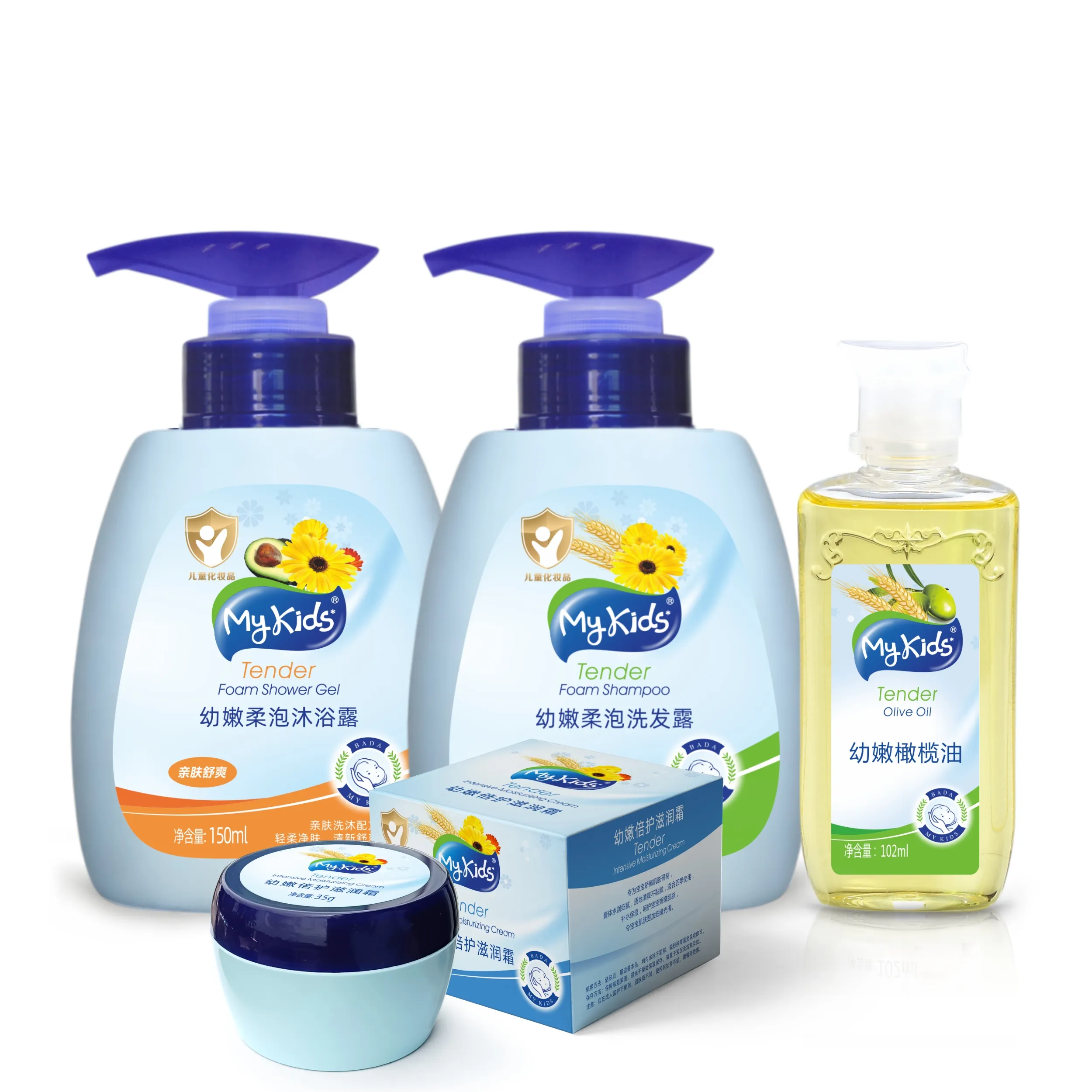 Produits de soins pour bébés OEM/ODM, produits naturels aux acides aminés pour bébés, huile/nettoyant pour le corps/shampooing/crème, ensemble de soins de la peau pour bébés