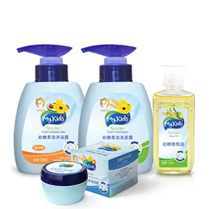 OEM/ODM Baby Care Natural Amino Acid Baby Products Oil/ Body Wash/ Shampoo/ Cream Baby Skin Care Set