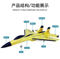 Avion de chasse électrique en mousse EPP radiocommandé 2,4 GHz SU35, batteries, portée 100 m, 2 canaux, pour adultes et enfants