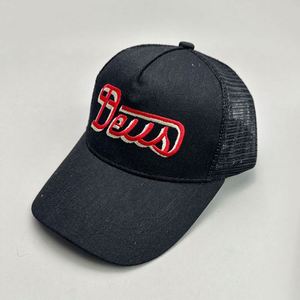 Casquette de baseball unisexe réglable de haute qualité à 6 panneaux, personnalisable, avec visière incurvée et 100 % polyester pour adultes, idéale pour l'extérieur - Product Image 1