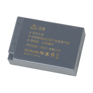 Batterie lithium-ion S-LP-E17FD(V) Captor, nouvelle batterie lithium pour appareil photo, batterie FB-E17V pour RP 850D 760D 750D 200D M5M6 - Product Image 2