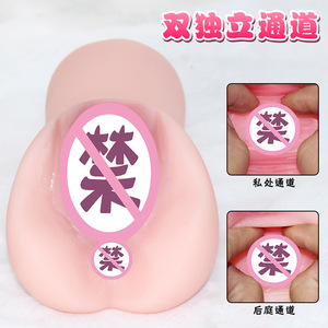 Ryoko Tpe Male <b>Masturbator</b> Soft Material Manual Control Adult Product - Product Image 4