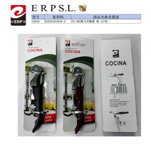 Red Wine Corkscrew Opener 4-in-1 Functions Stainless Steel 12-Piece <b>Pack</b> Simple <b>Flat</b> Design for Wine Bottles - Product Image 2