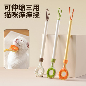 Rascador de espalda para gatos, herramienta multifuncional extensible para el cuidado de mascotas, con cepillo y masajeador, verde, naranja, marrón - Product Image 1