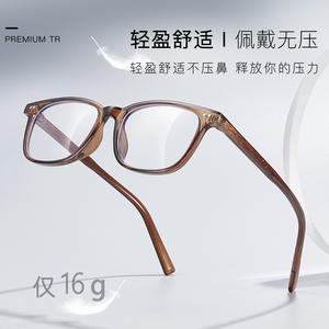 Monturas de gafas cuadradas clásicas Danyang TR90 unisex, montura completa, lentes de resina con filtro de luz azul para uso diario. - Product Image 5