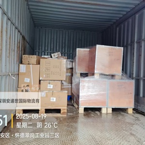 Agent maritime LCL : Fret maritime économique Chine vers le port de Fort Bay, île de <span class=keywords><strong>Saba</strong></span>, avec entreposage et consolidation gratuits - Product Image 1