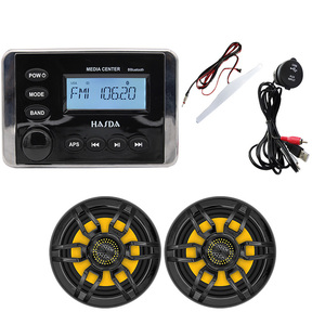 ลำโพงกันน้ำสำหรับเรือ 8 นิ้ว 2 ทาง รุ่น H-068 + เครื่องเล่นวิทยุดิจิตอล MP3 รุ่น H-336 + สายดาต้า USB + เสาอากาศ - ชุดอุปกรณ์ - Product Image 3