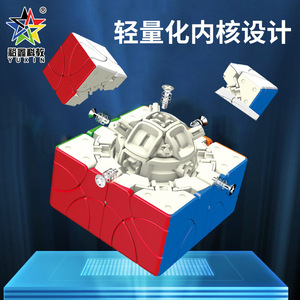 Cubo Mágico de Esquinas y Bordes Yuxin 3x3, Rompecabezas Estimulante para el Cerebro para Niños de 8 a 13 Años, Juguete Educativo Unisex - Product Image 5