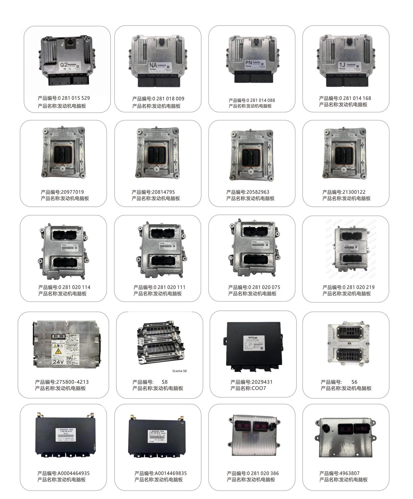 OEM Electronic Control Unit ECU 0281020075 for Weichai EDC7 WP6 WP10 WP12 Engine | eBay 0281020410 612640080460 車のエンジンコンピュータボード ECU EDC17V44 と互換性 Weichai