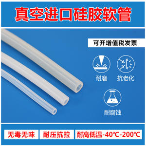 Tubos de Silicona Industriales para Vacío, Accesorios para Brazos Robóticos de Presión Negativa Neumática, Mangueras de Goma de 2*4, 3*6, 5*8 - Product Image 5