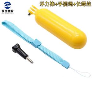 Accessoire universel pour caméra GoPro Hero, barre de flottabilité portable pour la plongée et le surf en plein air, bâton à selfie modèle GP81 - Product Image 4