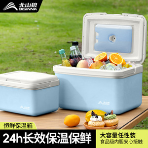Beishanlang Cooler Box 6L 9L 15L Insulated Portable Outdoor Camping <b>Refrigerated</b> Storage <b>Container</b> - Product Image 4