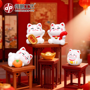 Lucky Cat <b>Doll</b> Resin Mini Decor Desktop <b>Car</b> Ornament - Product Image 2
