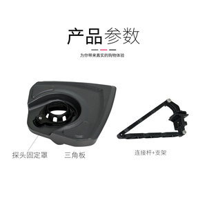 Placa de conexión Leqi para detector de peces, para montaje en barco, material ABS negro, accesorio de pesca de agua dulce - Product Image 5