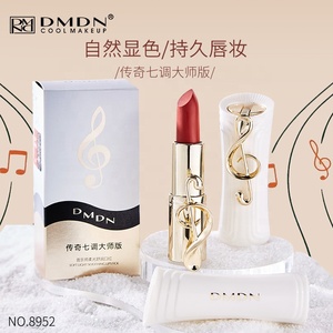 Kaqili Thương Hiệu Nhãn Hiệu Riêng Nhung Retro Son Môi Không Dính Lâu Dài Không Thấm Nước Mịn Son Môi Vegan Batom - Product Image 4