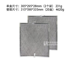 Filtro para Campana Extractora Scott 12424 para Broan Nutone QT2000 S99010317 99010317 - Product Image 4