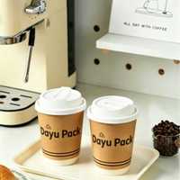 Gobelet en papier kraft brun naturel à double paroi, biodégradable, compostable, écologique, jetable, pour les cafés bio, qualité alimentaire