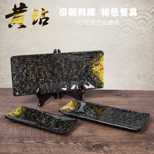 Yellow Station Rectangular <b>Plates</b> A5 Melamine Imitation <b>Ceramic</b> Japanese Style Dining Ware Hotel Use - Product Image 3