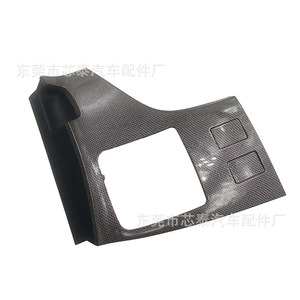 Toyota Venza 2009-2013 Center Console Panel ABS Mesh Design Clip On 55442-0T050 <b>Interior</b> <b>Accessory</b> - Product Image 4