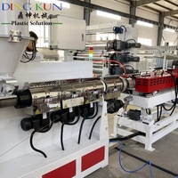Machine de fabrication de tuyaux ondulés en PE/PVC à grande vitesse, ligne de production d'extrusion de tuyaux en PE/PVC, ligne d'extrusion de tubes de climatisation en PE/PVC