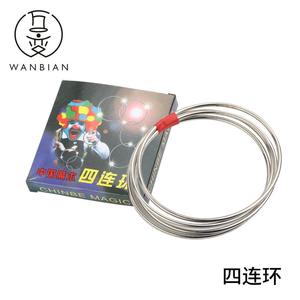 แหวนวิเศษเชื่อมต่อกันสี่วง ขนาดเส้นผ่านศูนย์กลาง 10 ซม. อุปกรณ์มายากล ของเล่นขายริมทาง - Product Image 5