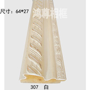Hongzun Photo <b>Frame</b> Solid Wood 64x27mm Gold European Style Picture <b>Frame</b> Trim <b>Wall</b> Mount Rectangular - Product Image 2